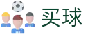 世界杯买球安全通道 - 世界杯中文买球网站与全天候赛事滚动播报